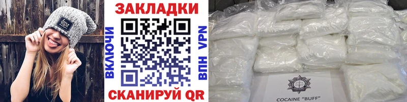 Где купить Новоалтайск НБОМе  Каннабис  Меф мяу мяу  ГАШ  Альфа ПВП 