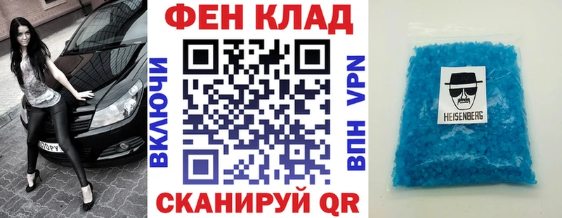 мориарти телеграм  Новоалтайск  Амфетамин VHQ  как найти  