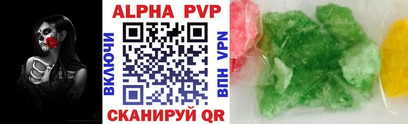 МЕГА как зайти  где найти наркотики  Новоалтайск  Alpha PVP мука 