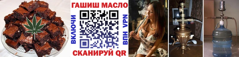 Еда ТГК марихуана  наркошоп  Новоалтайск 