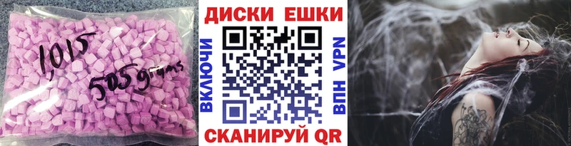 KRAKEN ТОР  купить наркоту  Новоалтайск  ЭКСТАЗИ 250 мг 
