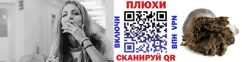 ГАШИШ убойный Новоалтайск