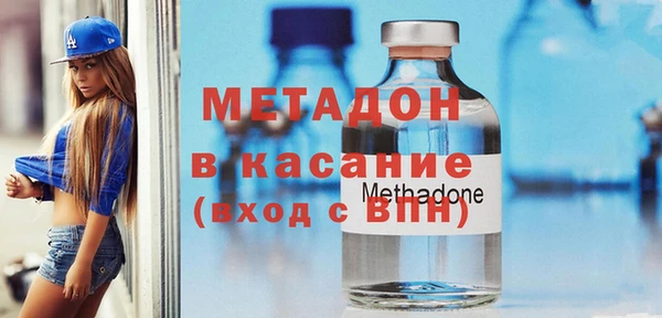 мефедрон VHQ Лихославль