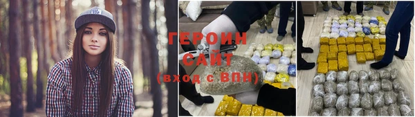 кокаин Лиски