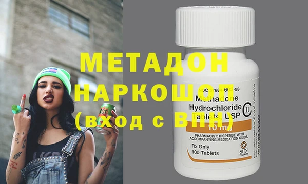 ПСИЛОЦИБИНОВЫЕ ГРИБЫ Лабытнанги