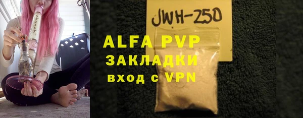мефедрон VHQ Лихославль
