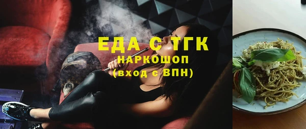кокаин Лиски
