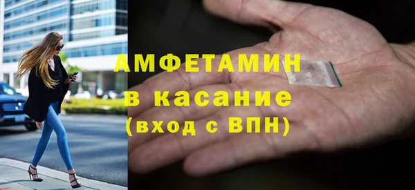 скорость mdpv Лагань