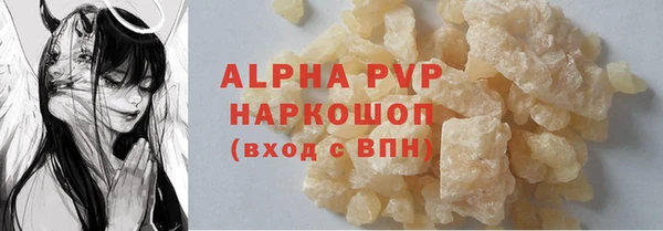 мефедрон VHQ Лихославль