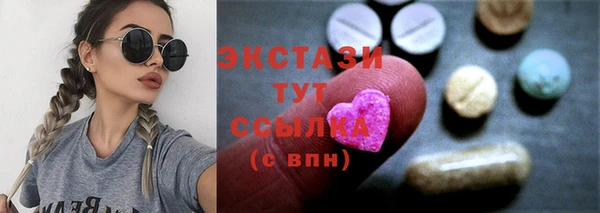 альфа пвп VHQ Ладушкин