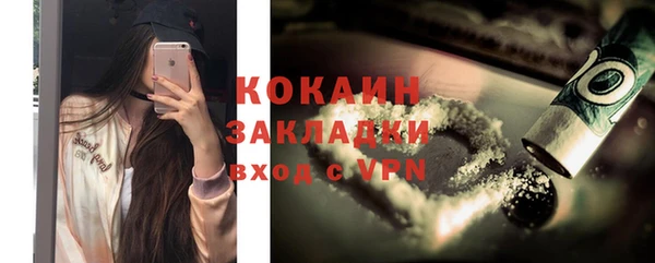 мефедрон VHQ Лихославль