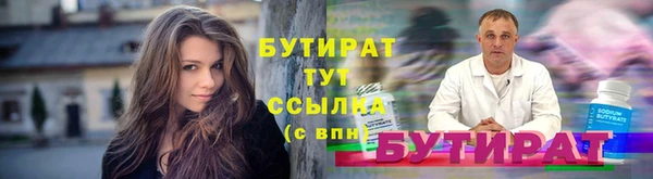 ПСИЛОЦИБИНОВЫЕ ГРИБЫ Лабытнанги