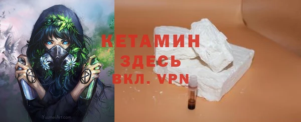 скорость mdpv Лагань