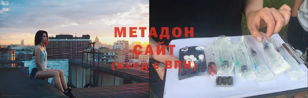 мефедрон VHQ Лихославль