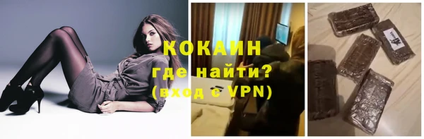 альфа пвп VHQ Ладушкин