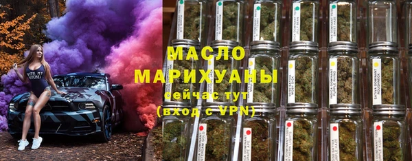 мефедрон VHQ Лихославль