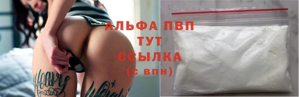 скорость mdpv Лагань