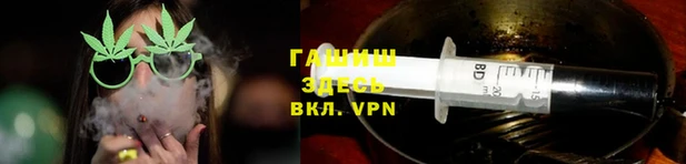 альфа пвп VHQ Ладушкин