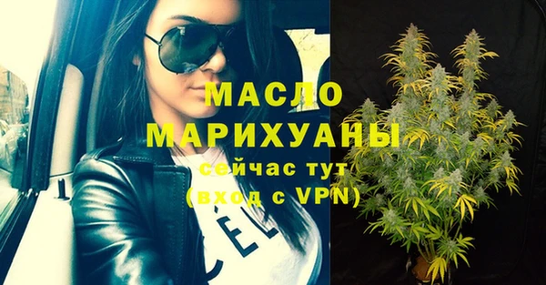 кокаин Лиски