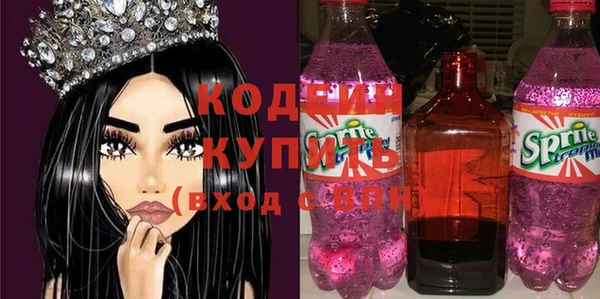 кокаин Лиски