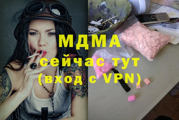 скорость mdpv Лагань