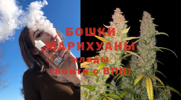 альфа пвп VHQ Ладушкин
