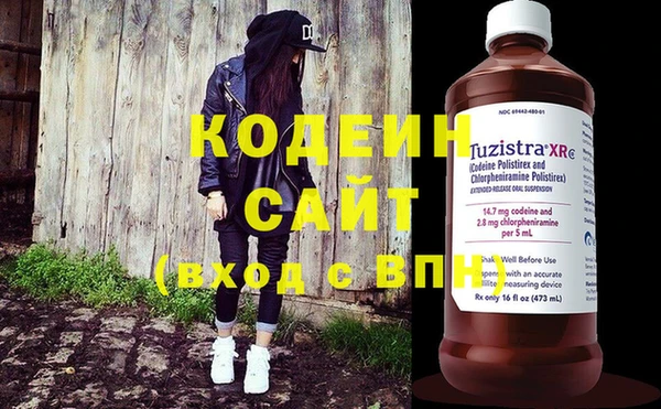 ПСИЛОЦИБИНОВЫЕ ГРИБЫ Лабытнанги