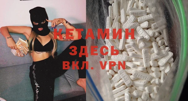 метамфетамин Липки