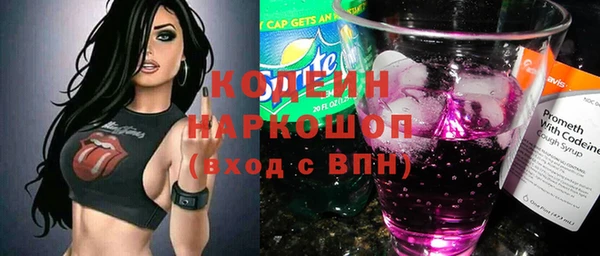 мефедрон VHQ Лихославль