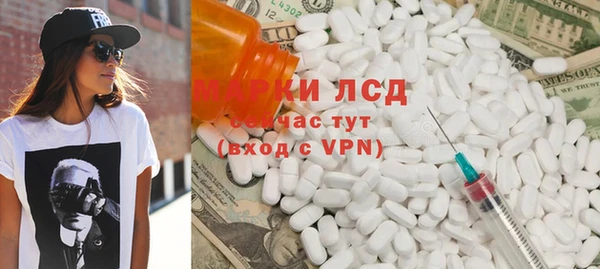 альфа пвп VHQ Ладушкин