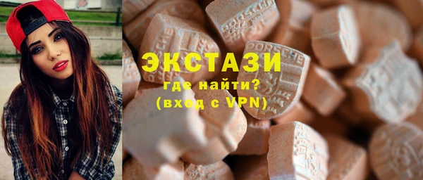 ПСИЛОЦИБИНОВЫЕ ГРИБЫ Лабытнанги
