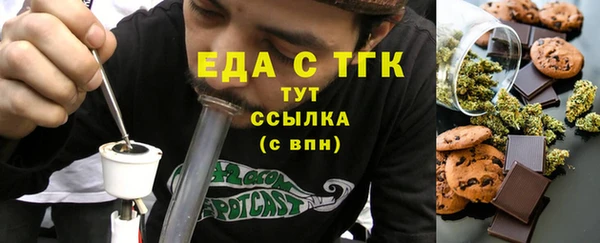 ПСИЛОЦИБИНОВЫЕ ГРИБЫ Лабытнанги