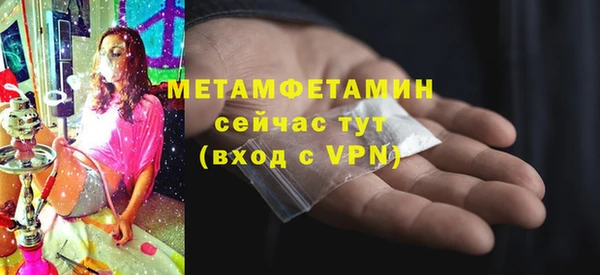 гашишное масло Бердск