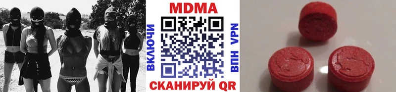 МДМА VHQ  мориарти клад  Новоалтайск 