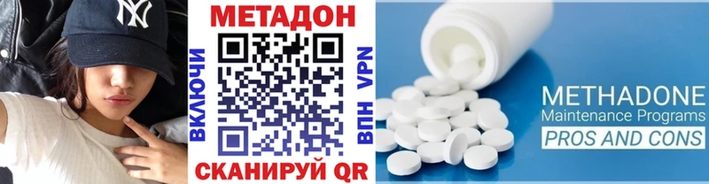 KRAKEN ТОР  Новоалтайск  МЕТАДОН VHQ  продажа наркотиков 