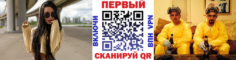 Первитин Methamphetamine наркошоп Новоалтайск