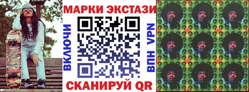 Марки 25I-NBOMe 1,5мг  кракен ССЫЛКА  Новоалтайск  наркота 