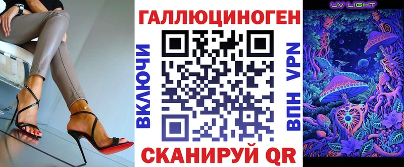 darknet клад Новоалтайск Галлюциногенные грибы мухоморы